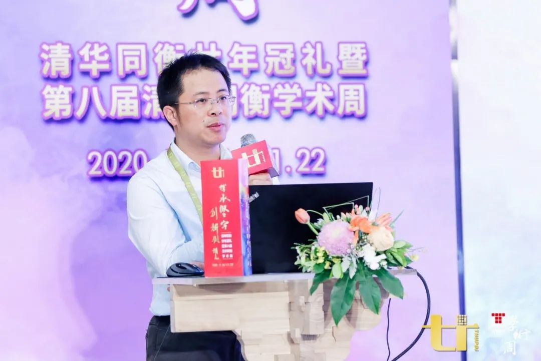 会议快讯:国土空间规划语境下基础设施体系规划探讨 会议快讯:国土空间规划语境下基础设施体系规划探讨