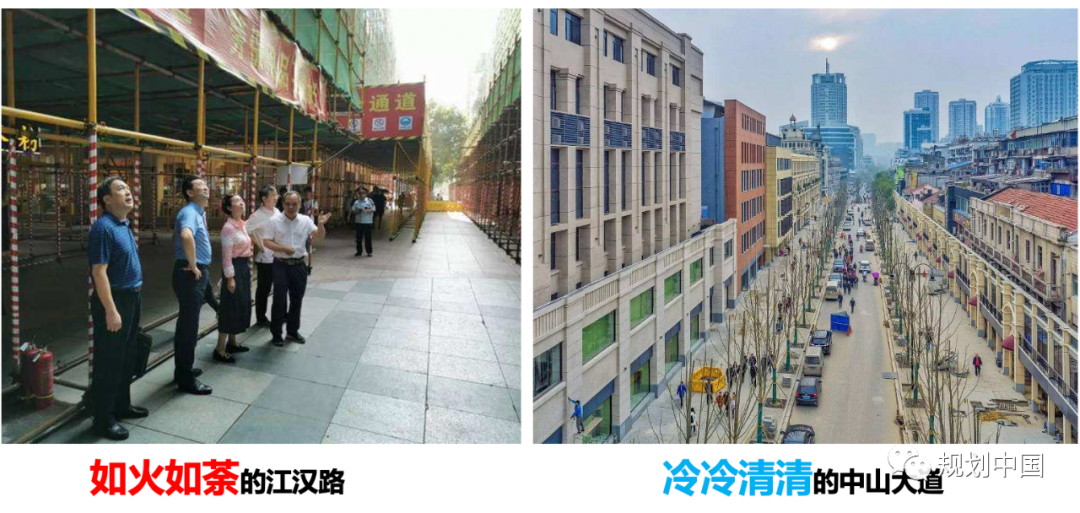 武汉江汉路步行街品质提升规划与思考