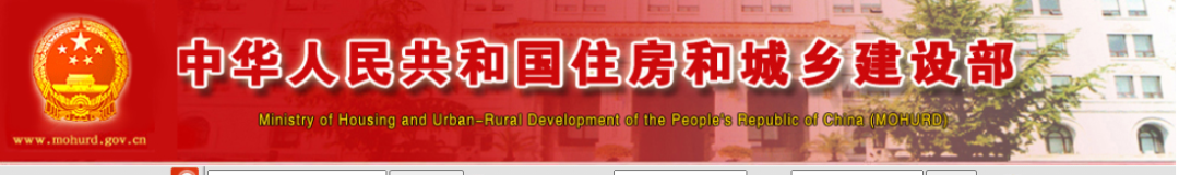重磅！国务院审议通过《资质改革方案》，新资质标准出台，资质改革将设1年过渡期....