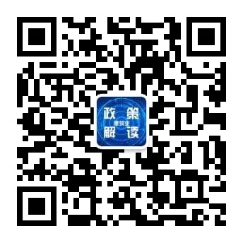 重磅!国务院审议通过《资质改革方案》,新资质标准出台,资质改革将设1年过渡期.... 重磅!国务院审议通过《资质改革方案》,新资质标准出台,资质改革将设1年过渡期....