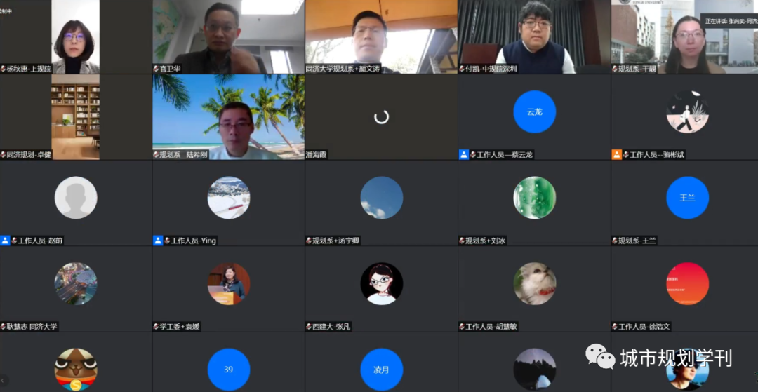 第十七届中国城市规划学科发展论坛成功举行