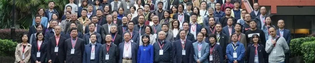 2020中国城市规划学会城市更新学术委员会年会将于深圳召开 2020中国城市规划学会城市更新学术委员会年会将于深圳召开