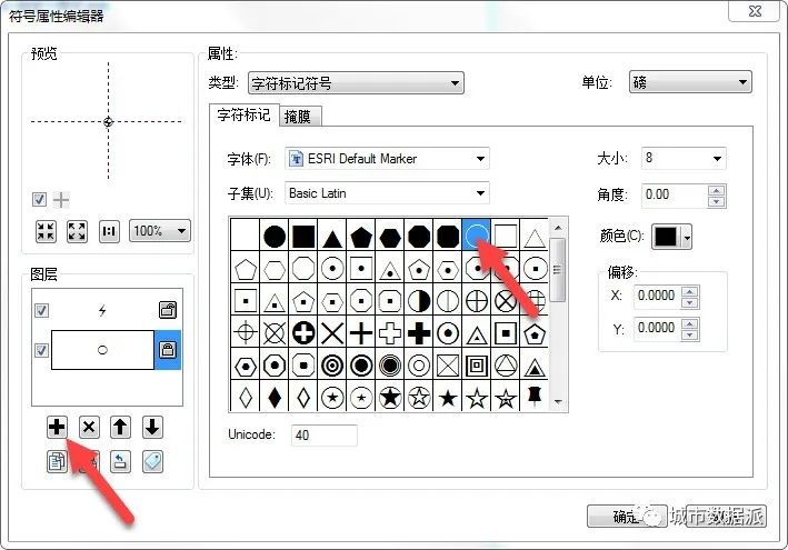 空间规划图纸的符号制作，这可能是你看过最简单实用的一篇丨城市数据派
