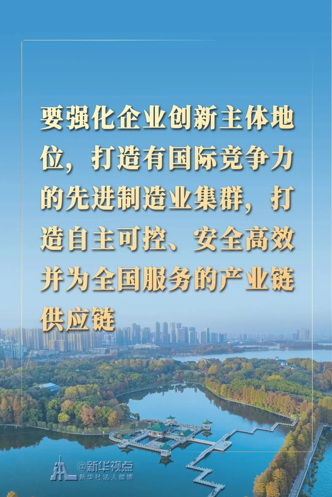 习近平：推动长江经济带高质量发展