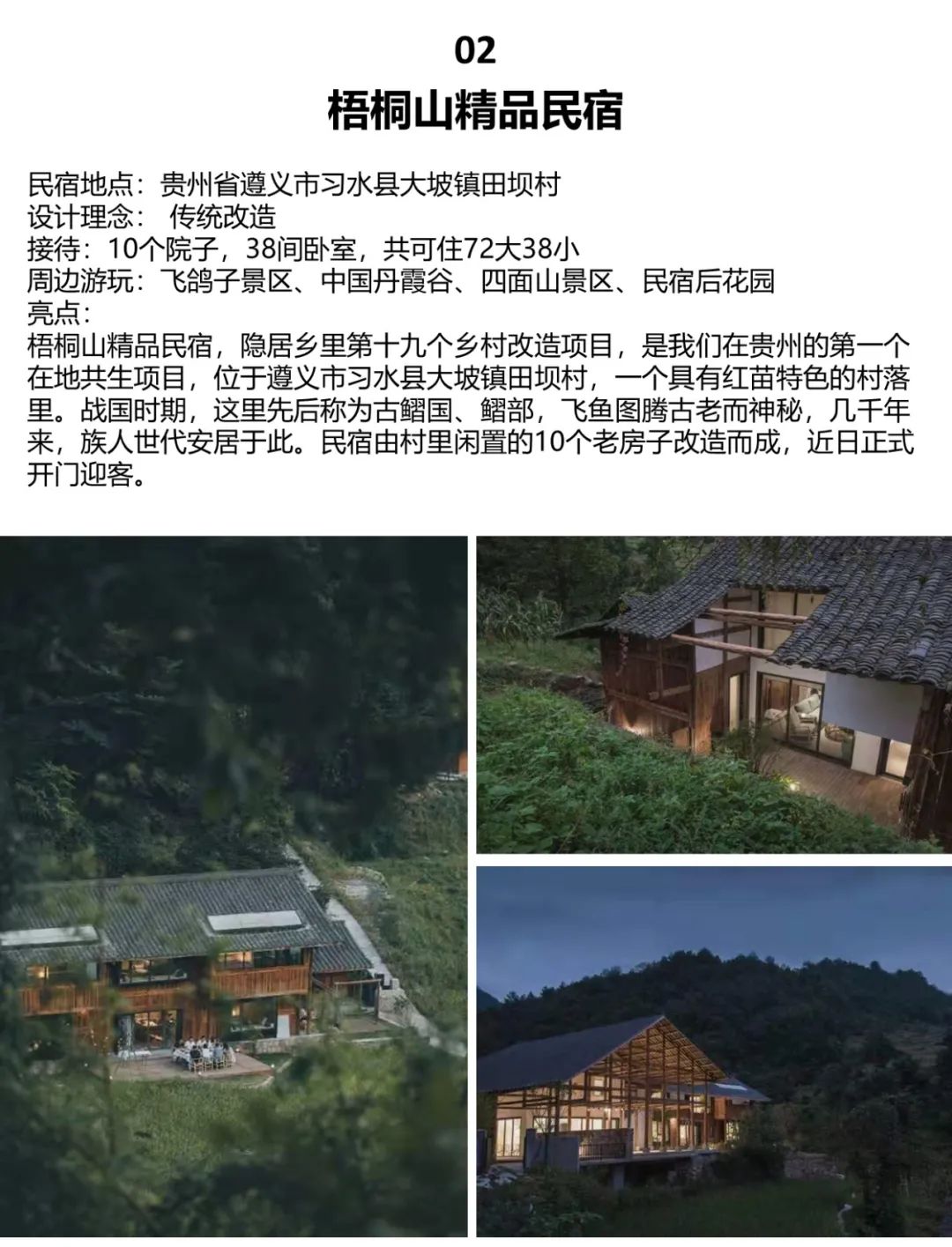 【公益直播第八讲预告】陈长春：《乡村美学的价值与乡村振兴》