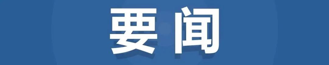 彭剑:市政工程详细规划方法创新与实践 彭剑:市政工程详细规划方法创新与实践