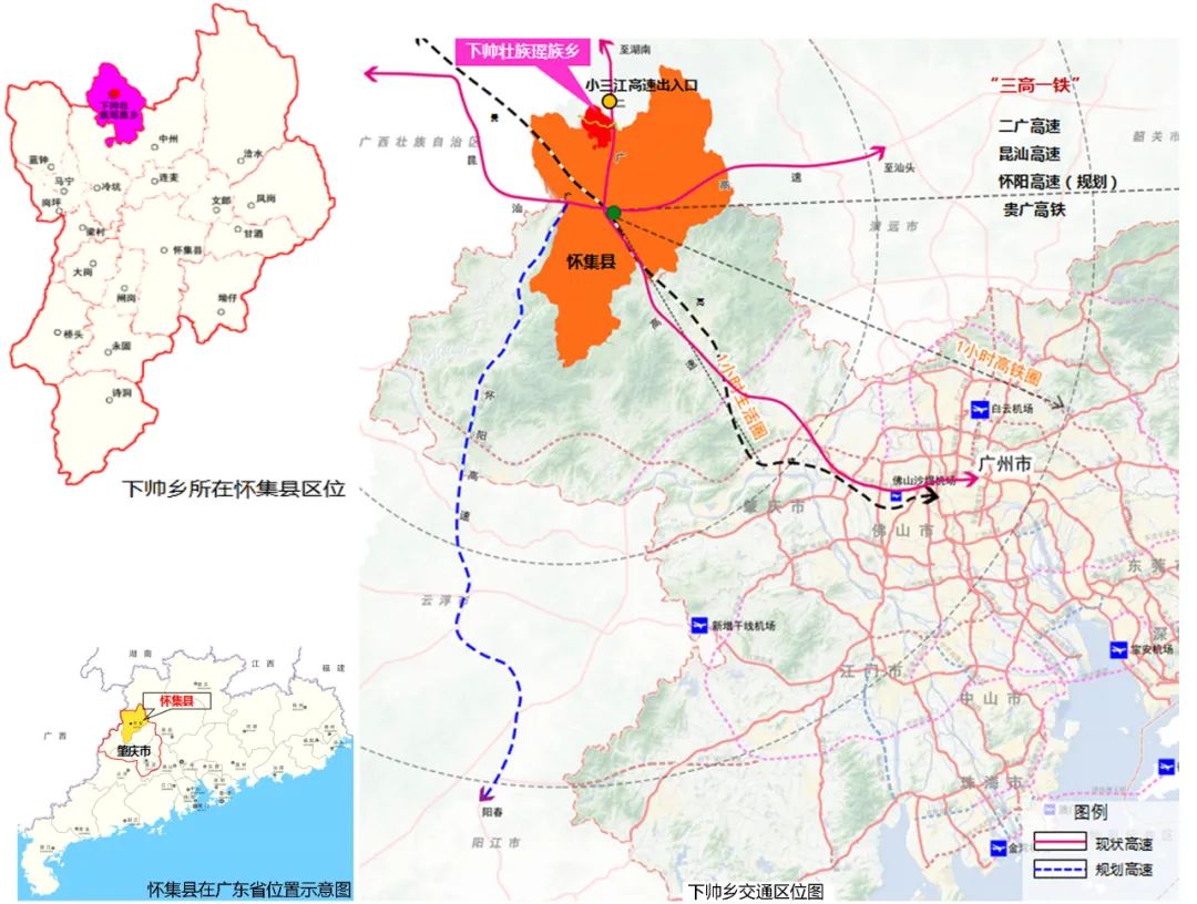 案例推荐：乡级国土空间总体规划、乡村振兴规划、村庄规划优化提升的广东省实践