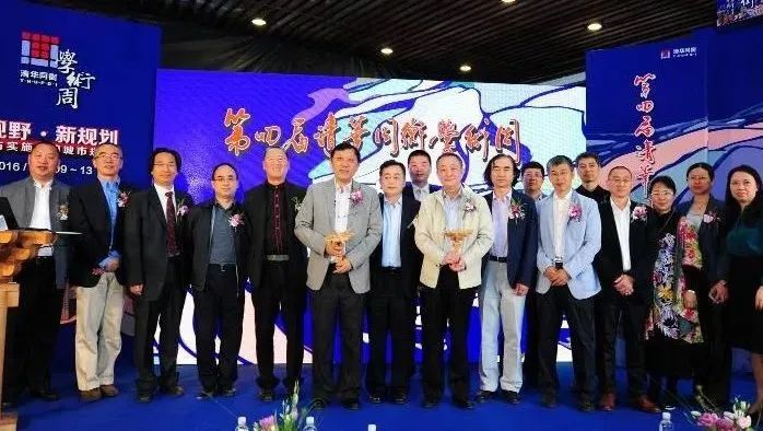 2020清华同衡学术周 | 城市化时代：由大变强的战略支点