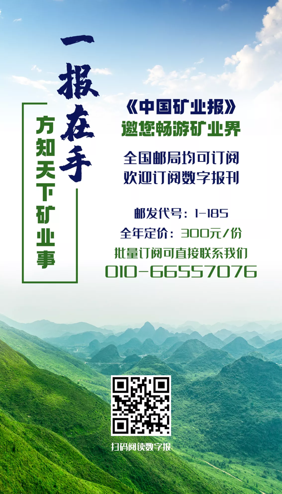 农村乱占耕地建房典型案例及有关事项通报新闻发布会答记者问实录