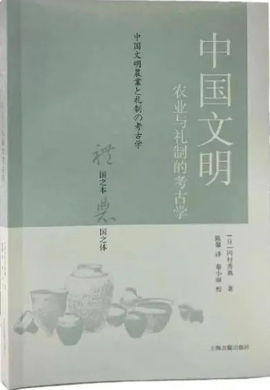 学术资讯汇 (2020年11月) 学术资讯汇 (2020年11月)