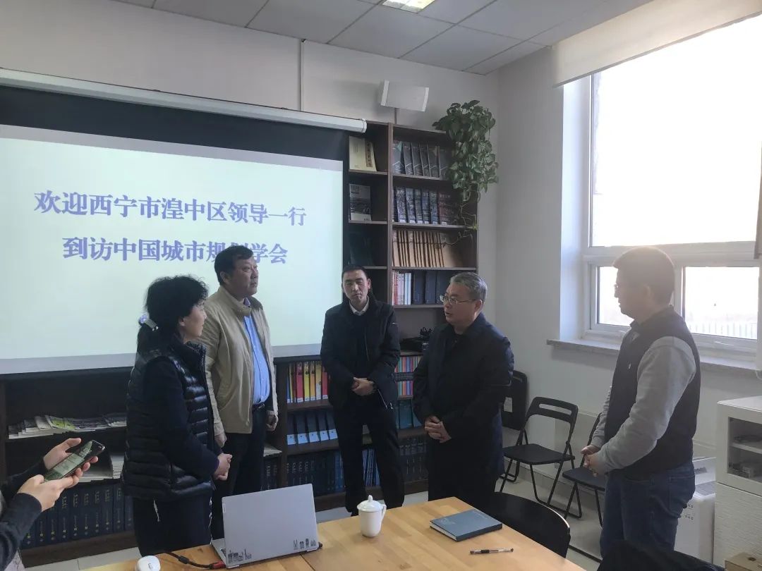湟中暖锅进京来,融融情意送将去——中国城市规划学会与青海阳坡村结对共建一载有余 湟中暖锅进京来,融融情意送将去——中国城市规划学会与青海阳坡村结对共建一载有余