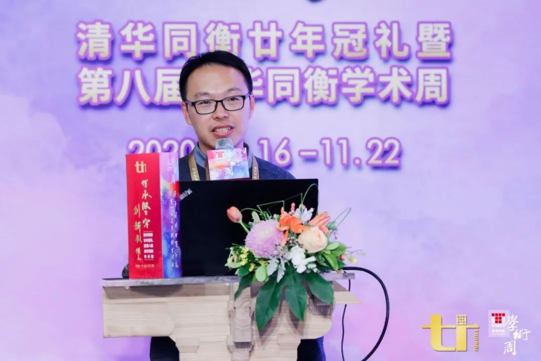 会议快讯:国土空间规划语境下基础设施体系规划探讨 会议快讯:国土空间规划语境下基础设施体系规划探讨