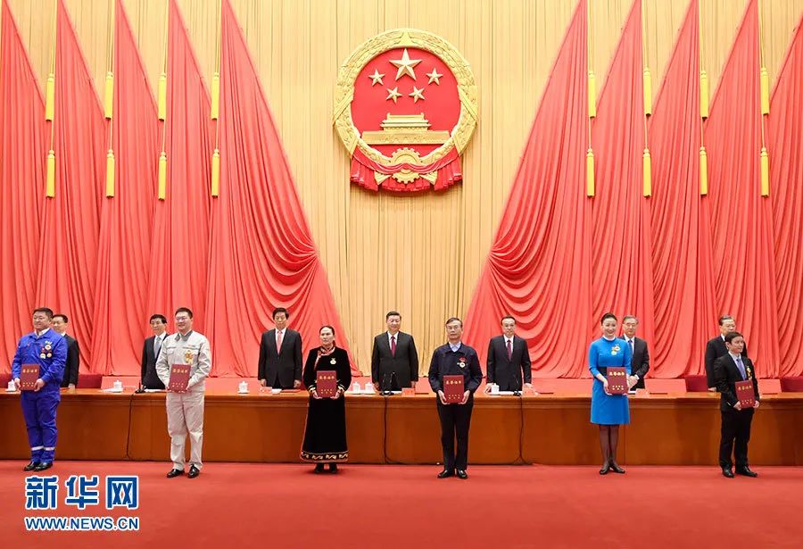 【转载】全国劳动模范和先进工作者表彰大会隆重举行 习近平发表重要讲话