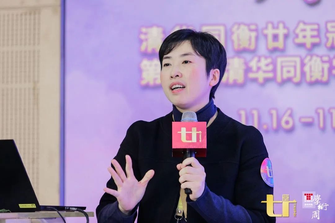 2020清华同衡学术周 | “面向国土空间规划的详细规划编制变革”分论坛