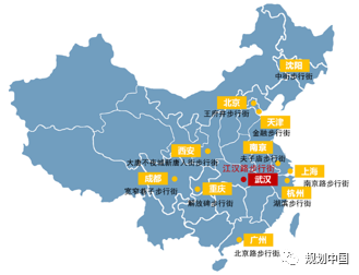 武汉江汉路步行街品质提升规划与思考