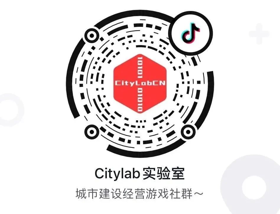 世界城市日：都市天际线游戏社群欢迎加入