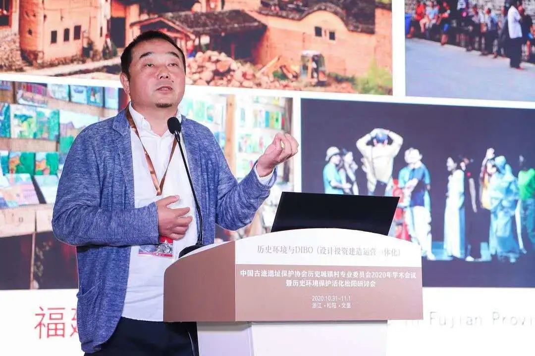 同衡快讯 | 中国古迹遗址保护协会历史城镇村专业委员会2020年学术会议暨历史环境保护活化松阳研讨会顺利召开! 同衡快讯 | 中国古迹遗址保护协会历史城镇村专业委员会2020年学术会议暨历史环境保护活化松阳研讨会顺利召开!