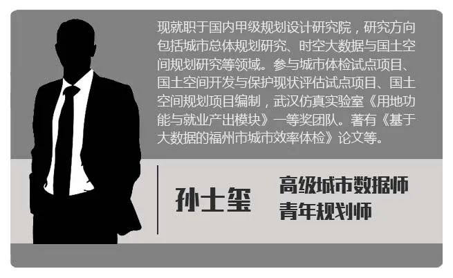 【优惠价倒计时3天】掌握国土空间规划师必备大数据技能丨城市数据派 【优惠价倒计时3天】掌握国土空间规划师必备大数据技能丨城市数据派