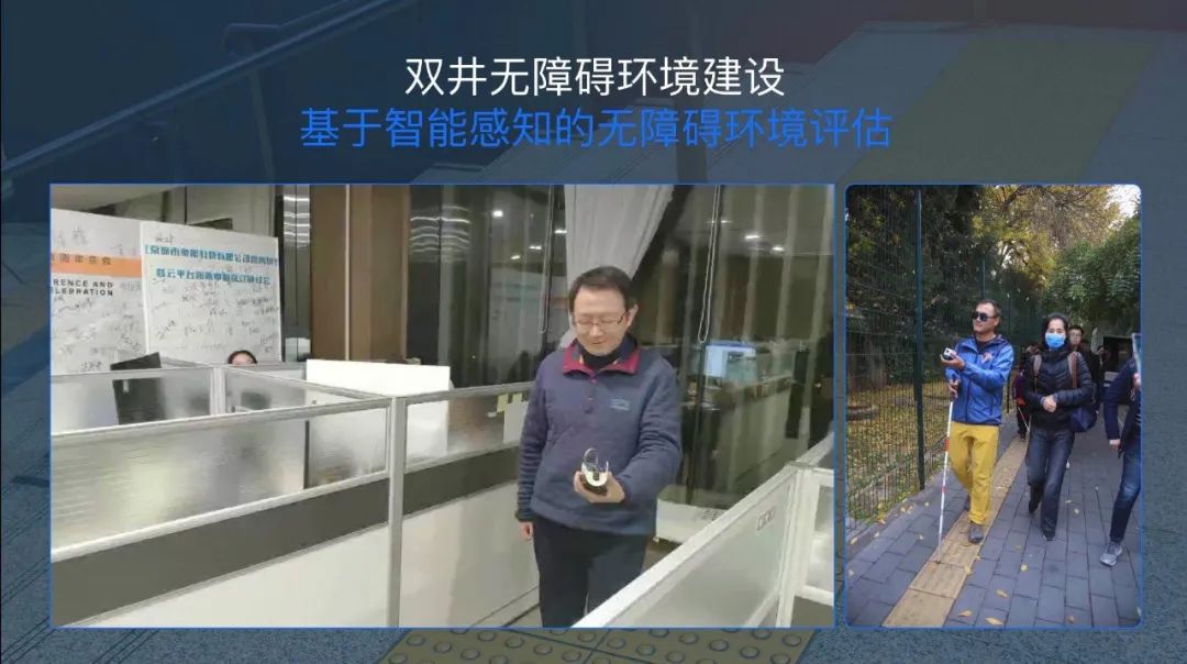 BMW卓越城市｜茅明睿：面对疫情，如何创造包容社区