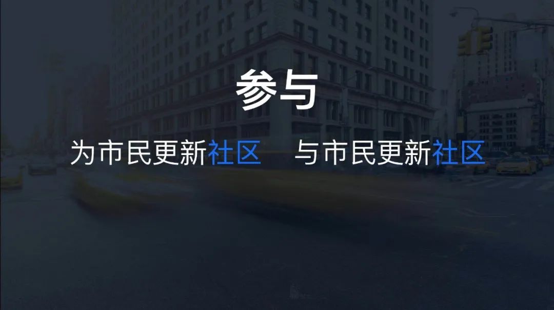 BMW卓越城市｜茅明睿：面对疫情，如何创造包容社区
