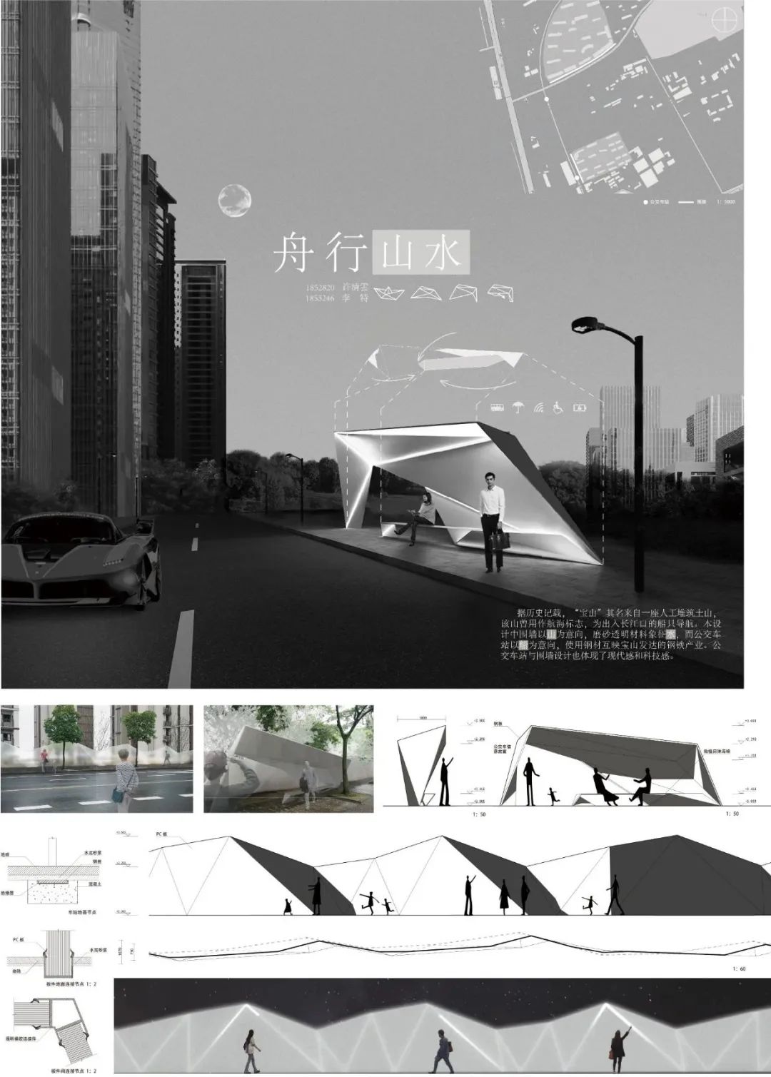 城市更新改造新模式，上海杨行老集镇城中村的实践探索