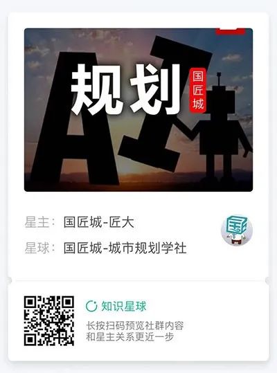 规划行业微信交流群,总有一个适合你 规划行业微信交流群,总有一个适合你