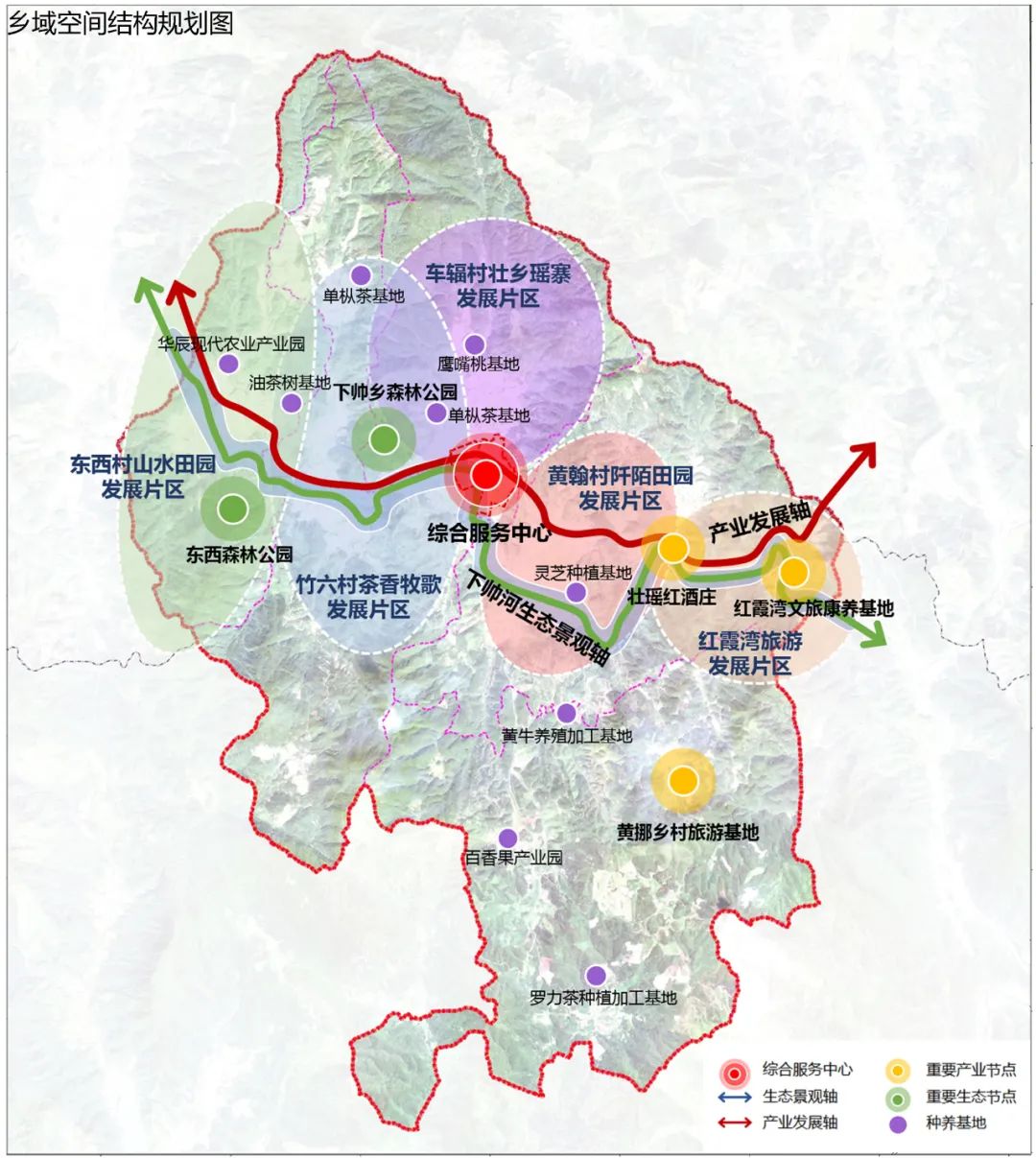 案例推荐：乡级国土空间总体规划、乡村振兴规划、村庄规划优化提升的广东省实践