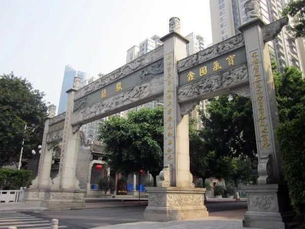 【研究】基于场域理论的城中村村民市民化研究——以广州猎德复建房社区为例 【研究】基于场域理论的城中村村民市民化研究——以广州猎德复建房社区为例