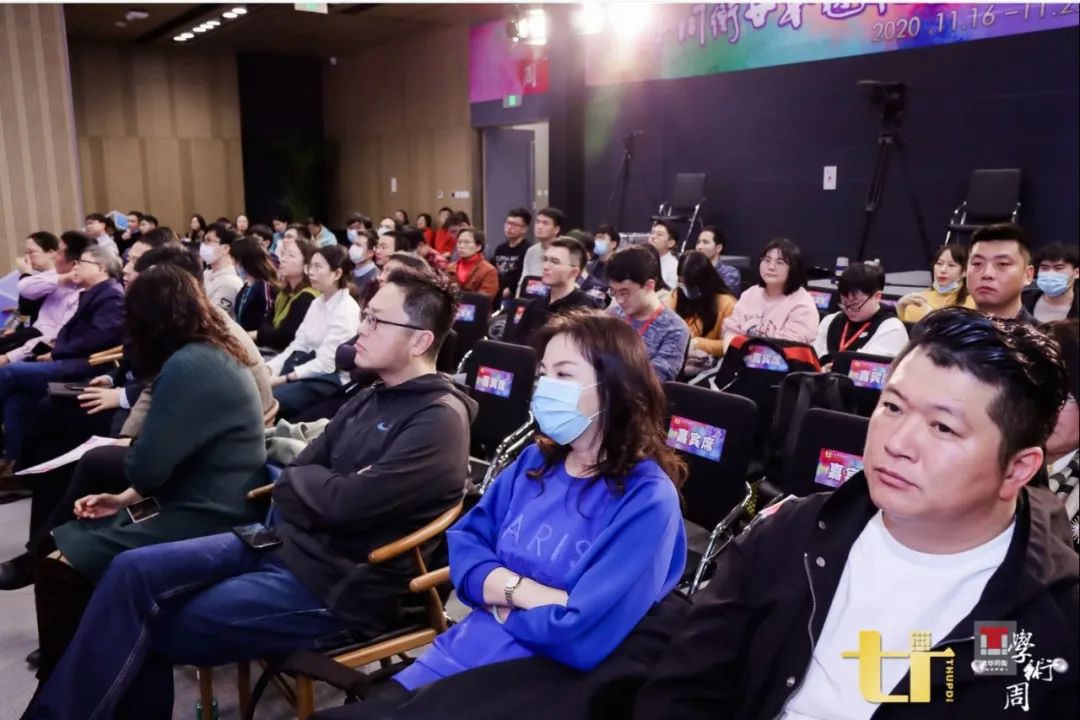 会议快讯:国土空间规划语境下基础设施体系规划探讨 会议快讯:国土空间规划语境下基础设施体系规划探讨