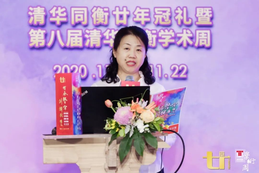 会议快讯:国土空间规划语境下基础设施体系规划探讨 会议快讯:国土空间规划语境下基础设施体系规划探讨