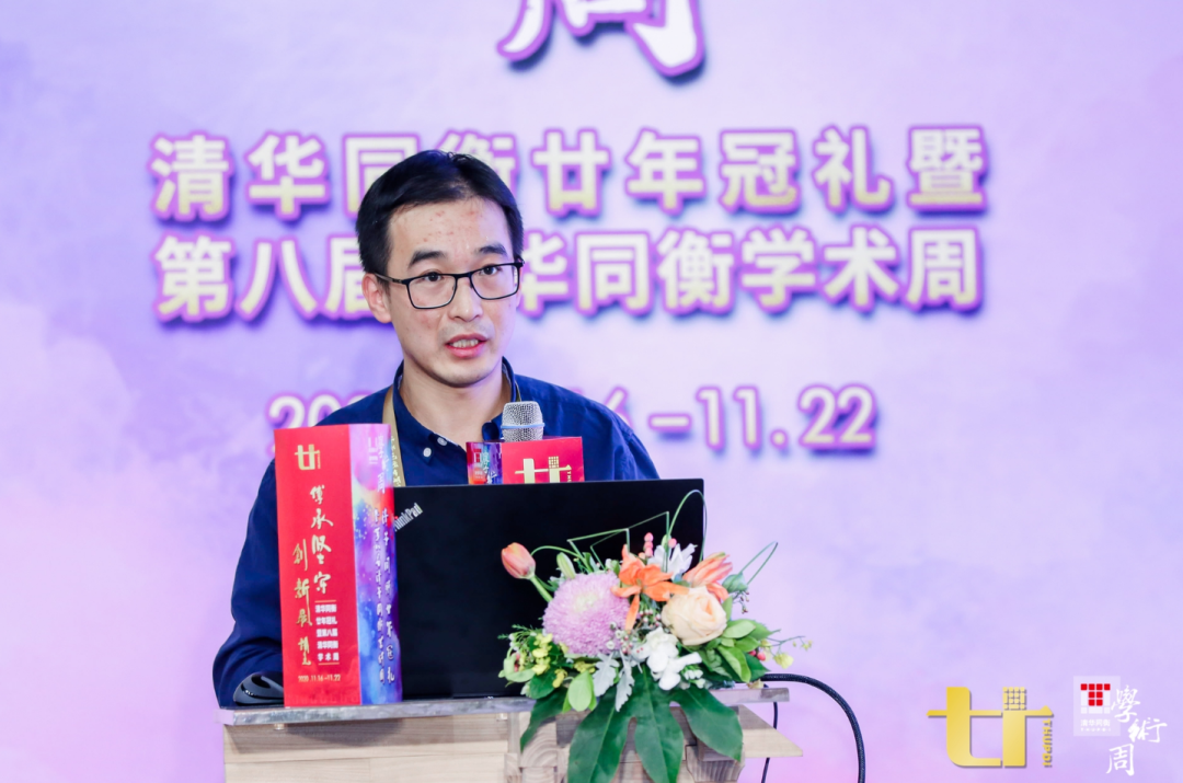 会议快讯:国土空间规划语境下基础设施体系规划探讨 会议快讯:国土空间规划语境下基础设施体系规划探讨