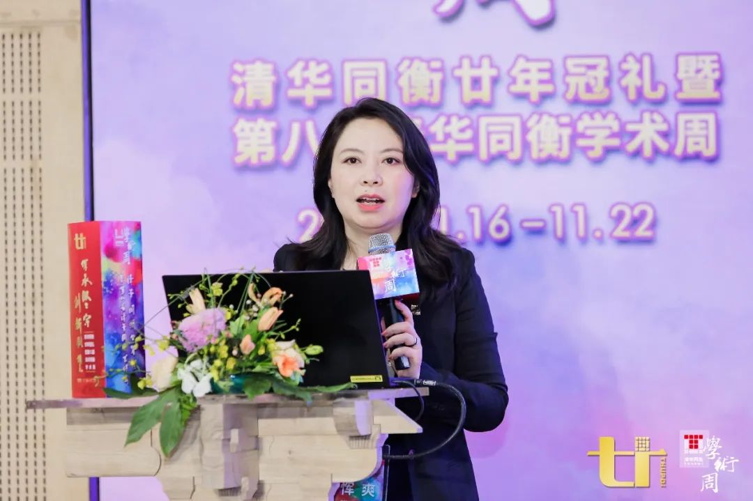 2020清华同衡学术周 | “面向国土空间规划的详细规划编制变革”分论坛