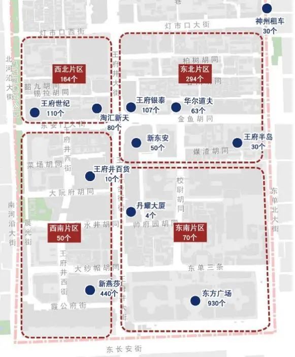 面向实施的王府井商业区更新治理规划 ——王府井街区保护更新综合实施方案探索