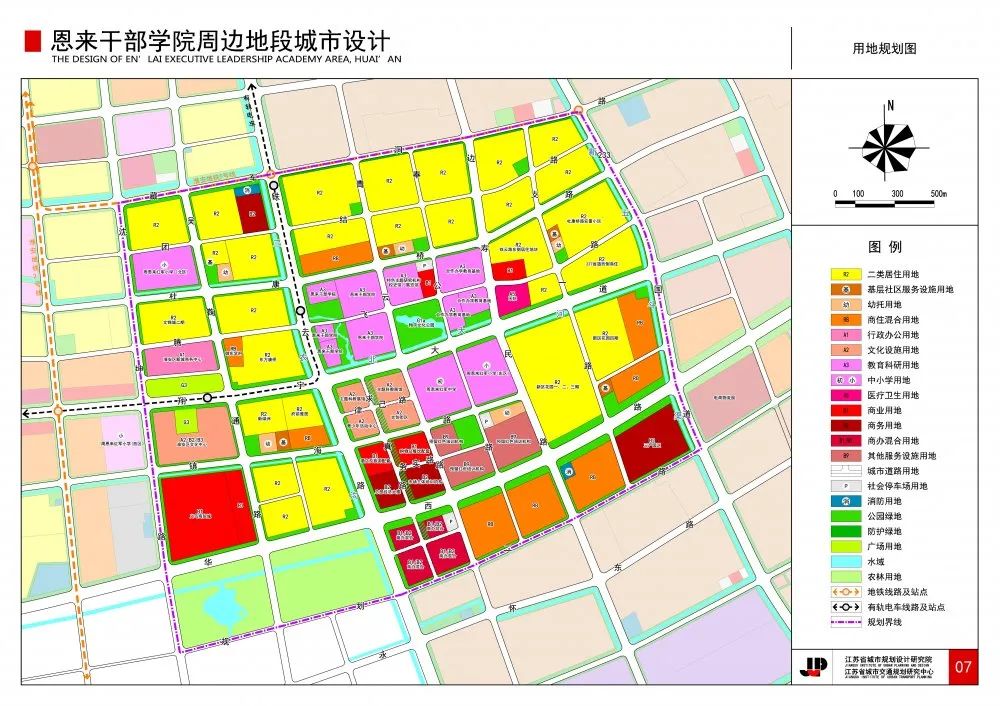 文教主题特定意图区规划探索——以恩来干部学院周边地段城市设计为例