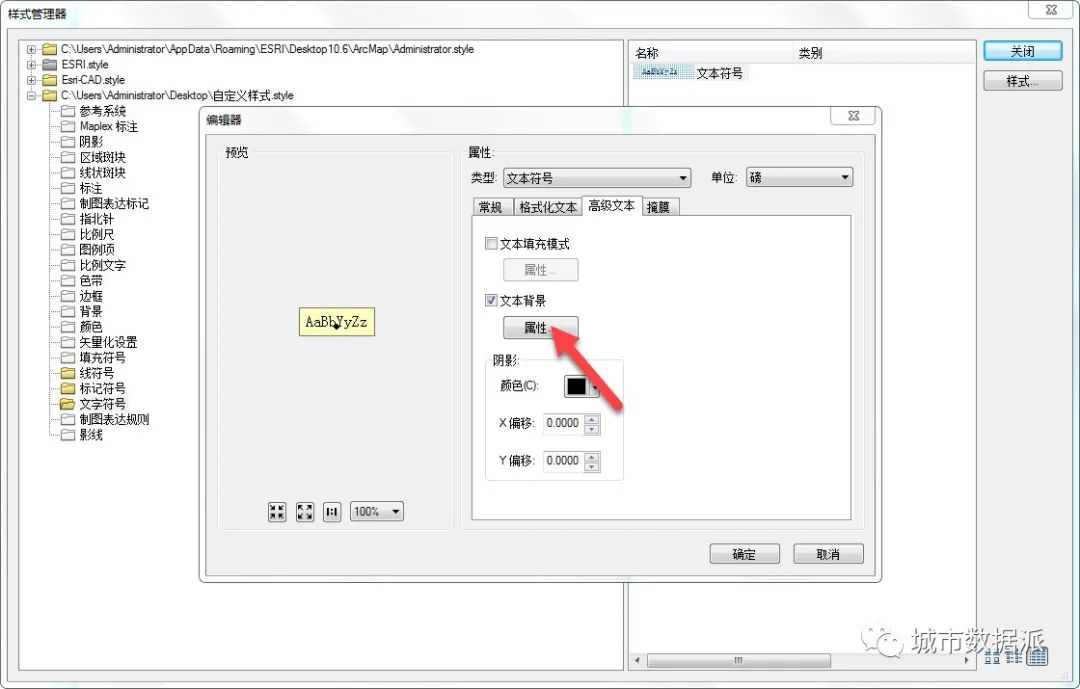空间规划图纸的符号制作,这可能是你看过最简单实用的一篇丨城市数据派 空间规划图纸的符号制作,这可能是你看过最简单实用的一篇丨城市数据派