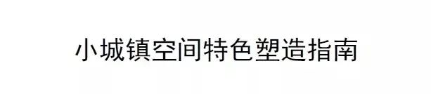 值得关注!《老工业区工业遗产保护利用规划编制指南》等4项团体标准立项 值得关注!《老工业区工业遗产保护利用规划编制指南》等4项团体标准立项