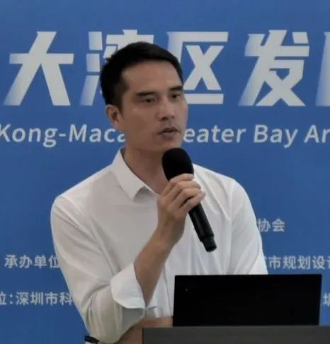 会议简讯和观点集锦 | 粤港澳湾区科技创新与城市发展研讨会
