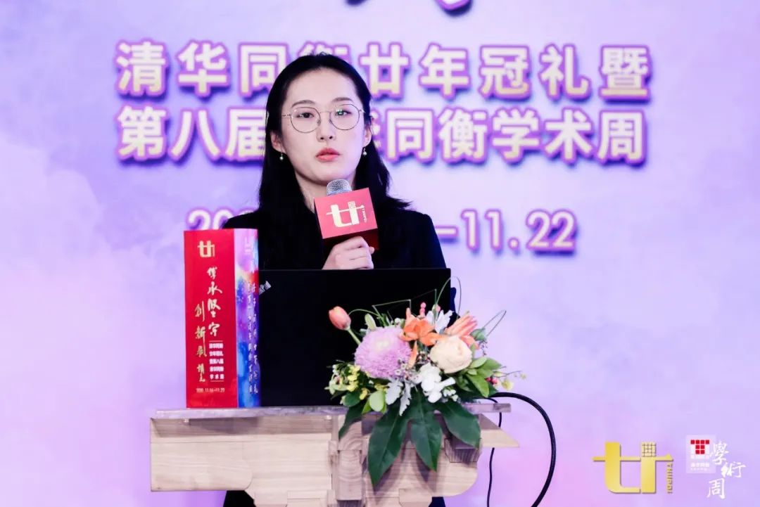 2020清华同衡学术周 | 城市化时代：由大变强的战略支点