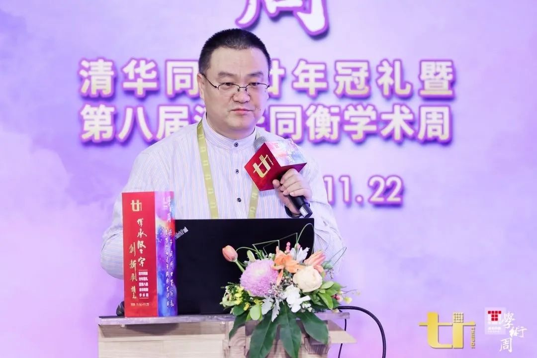 会议快讯:国土空间规划语境下基础设施体系规划探讨 会议快讯:国土空间规划语境下基础设施体系规划探讨