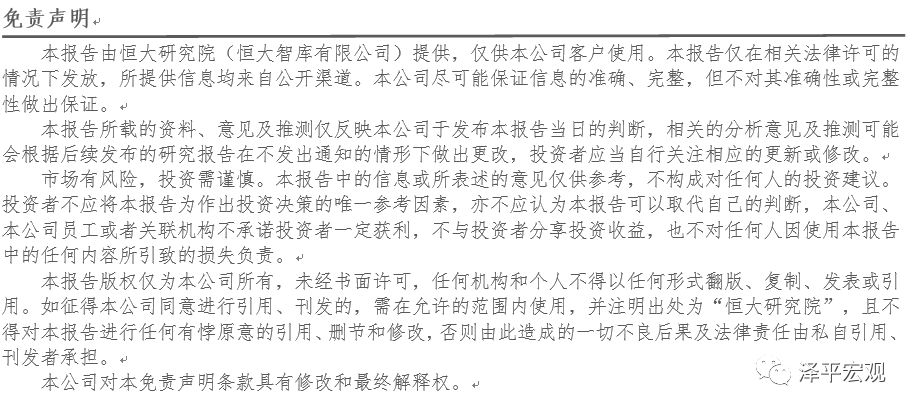 60%的人支持放开三孩:生育政策面临大调整 60%的人支持放开三孩:生育政策面临大调整