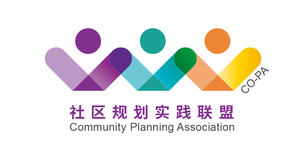 活动预告 | 社区规划实践联盟--磨基地沙龙第八期开讲啦! 活动预告 | 社区规划实践联盟--磨基地沙龙第八期开讲啦!