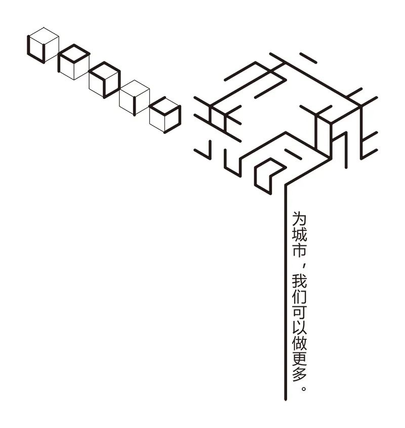 深规院青年设计师喜获北京“小空间,大生活” 方案征集两个一等奖 深规院青年设计师喜获北京“小空间,大生活” 方案征集两个一等奖
