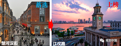 武汉江汉路步行街品质提升规划与思考