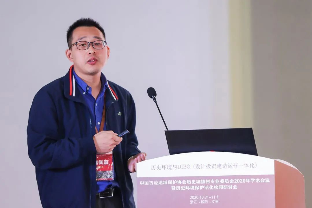 同衡快讯 | 中国古迹遗址保护协会历史城镇村专业委员会2020年学术会议暨历史环境保护活化松阳研讨会顺利召开! 同衡快讯 | 中国古迹遗址保护协会历史城镇村专业委员会2020年学术会议暨历史环境保护活化松阳研讨会顺利召开!