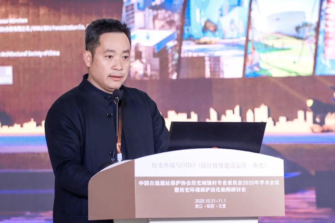 同衡快讯 | 中国古迹遗址保护协会历史城镇村专业委员会2020年学术会议暨历史环境保护活化松阳研讨会顺利召开! 同衡快讯 | 中国古迹遗址保护协会历史城镇村专业委员会2020年学术会议暨历史环境保护活化松阳研讨会顺利召开!