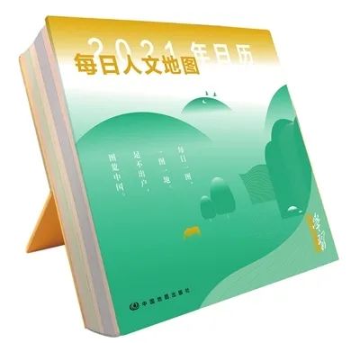 地图,还可以这样美! 地图,还可以这样美!
