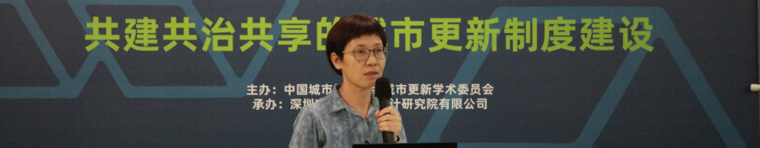 孙政:黄浦江东岸滨江公共空间多元主体共建共治共享的更新实践 | 学术季 孙政:黄浦江东岸滨江公共空间多元主体共建共治共享的更新实践 | 学术季
