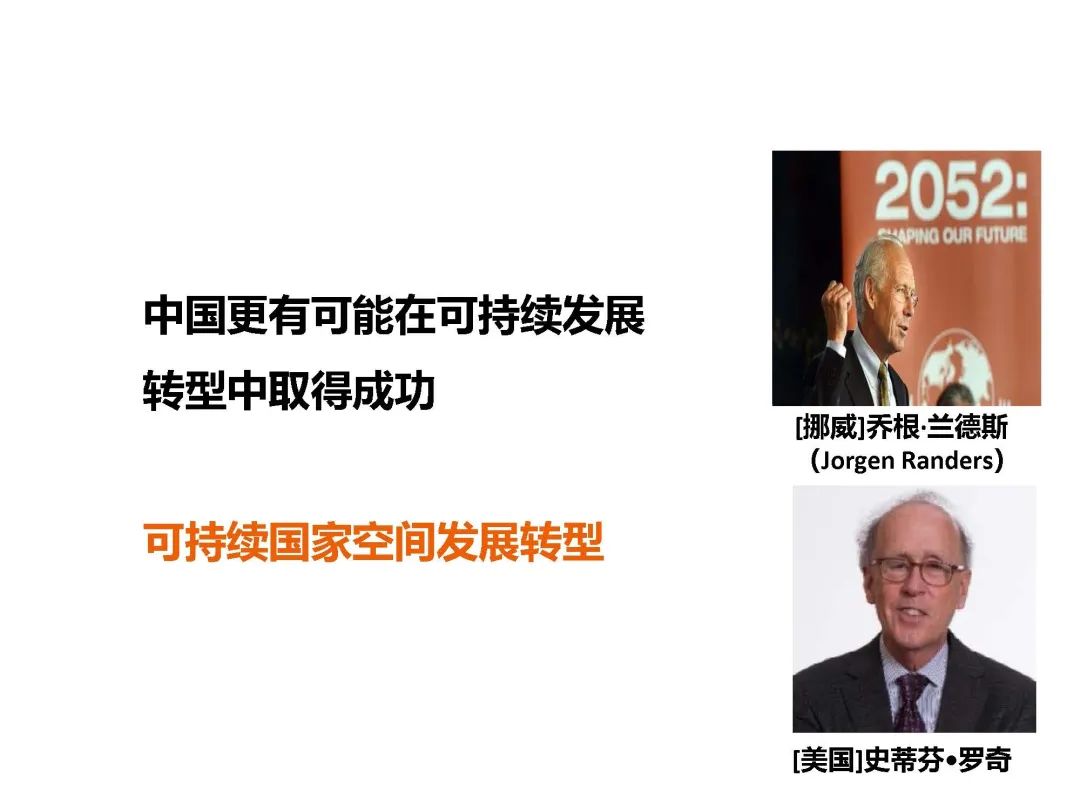 新时代国土空间优化的路径和方法 新时代国土空间优化的路径和方法