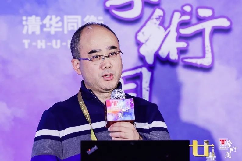 2020清华同衡学术周 | “城市治理：大都市治理”专场