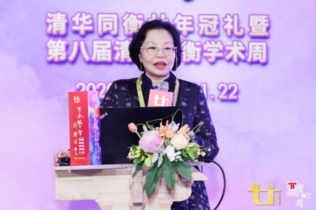 会议快讯:国土空间规划语境下基础设施体系规划探讨 会议快讯:国土空间规划语境下基础设施体系规划探讨